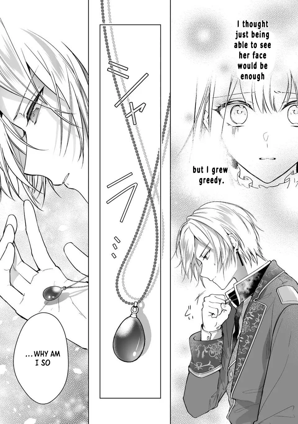 Even Though I Just Want to Exit as a Side Character, the Prince I Ended Up Seducing Won’t Let Me Go Chapter 4 Page 11